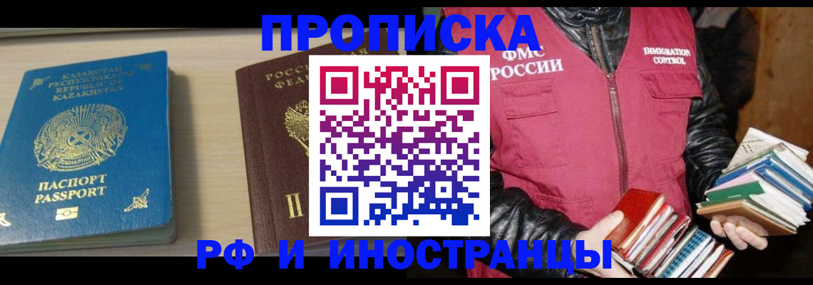 регистрация для школы в Железногорск-Илимском