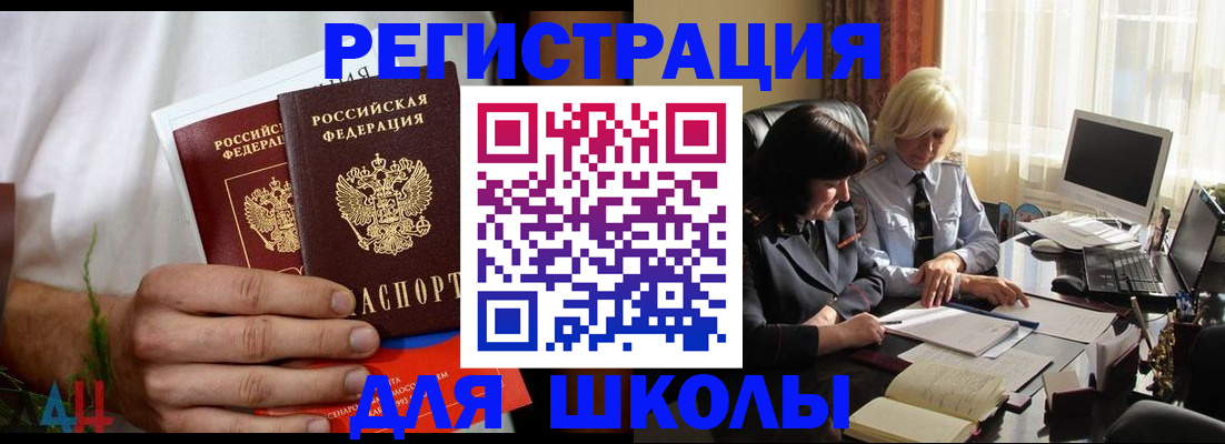 временная регистрация собственник в Железногорск-Илимском